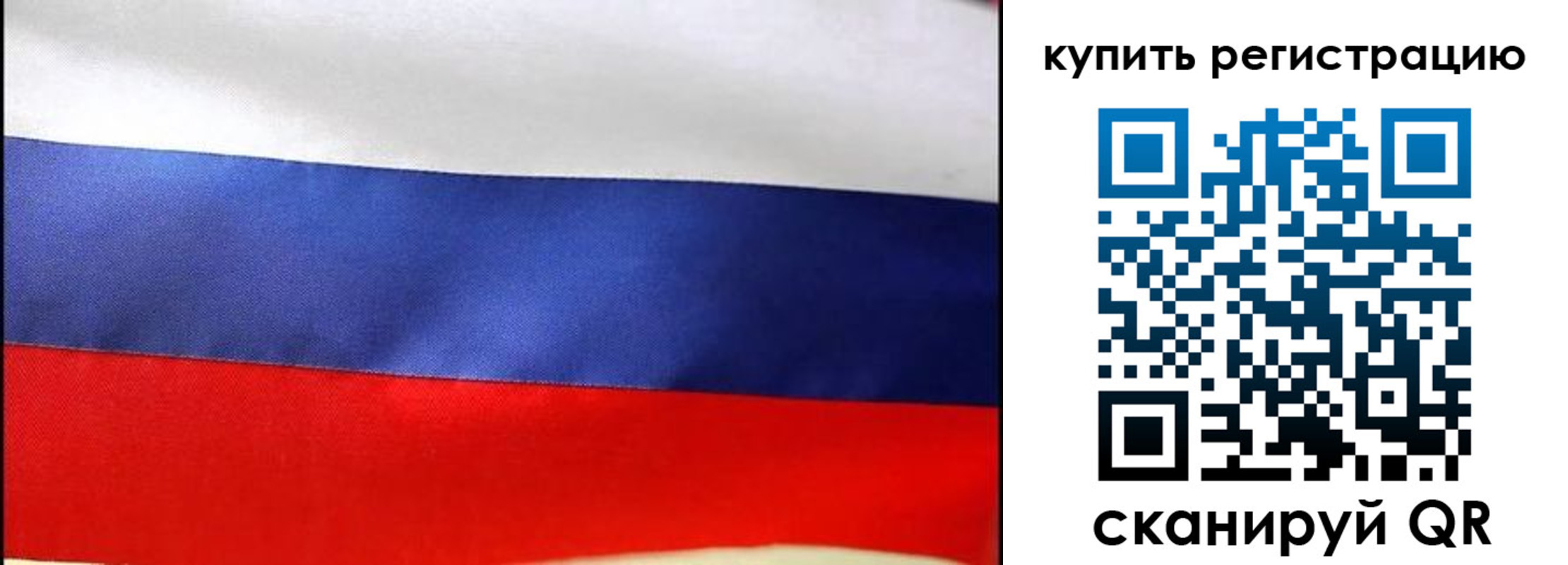 регистрация в Сунже